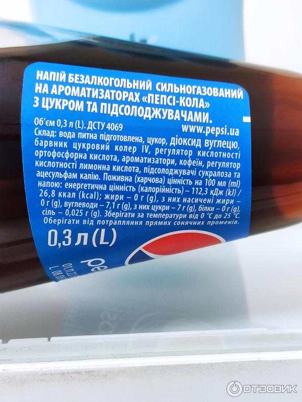 Газированный напиток Pepsi cola фото