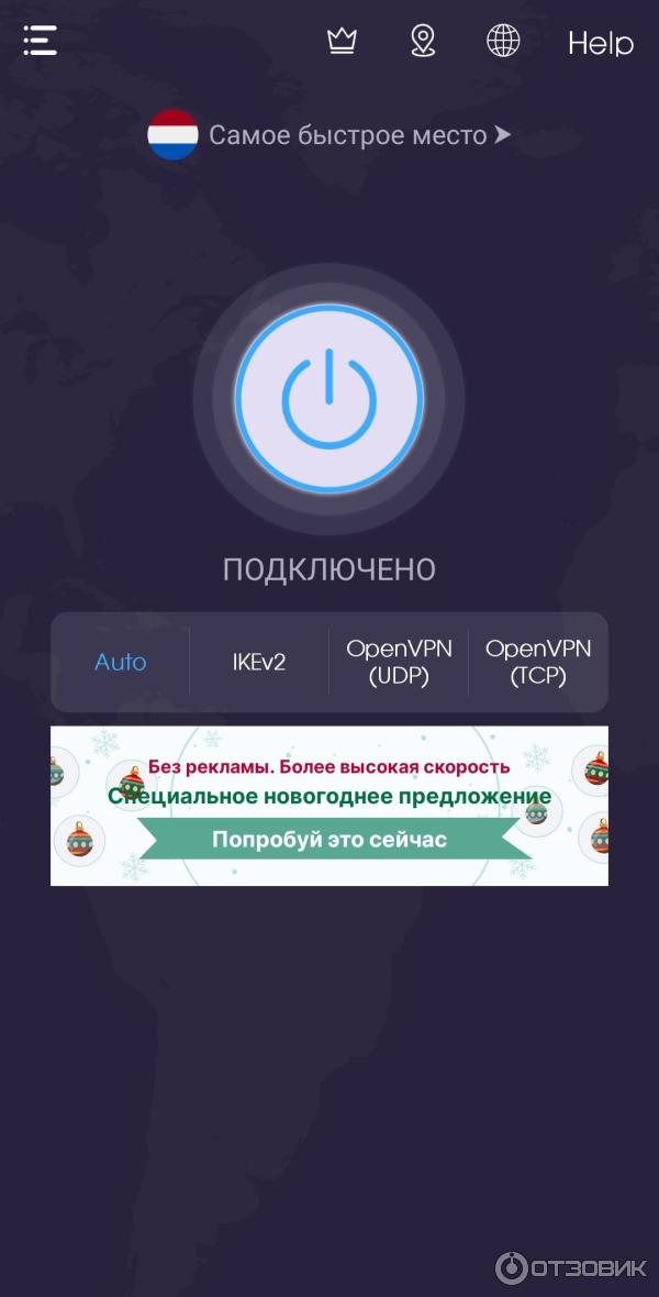 Информация