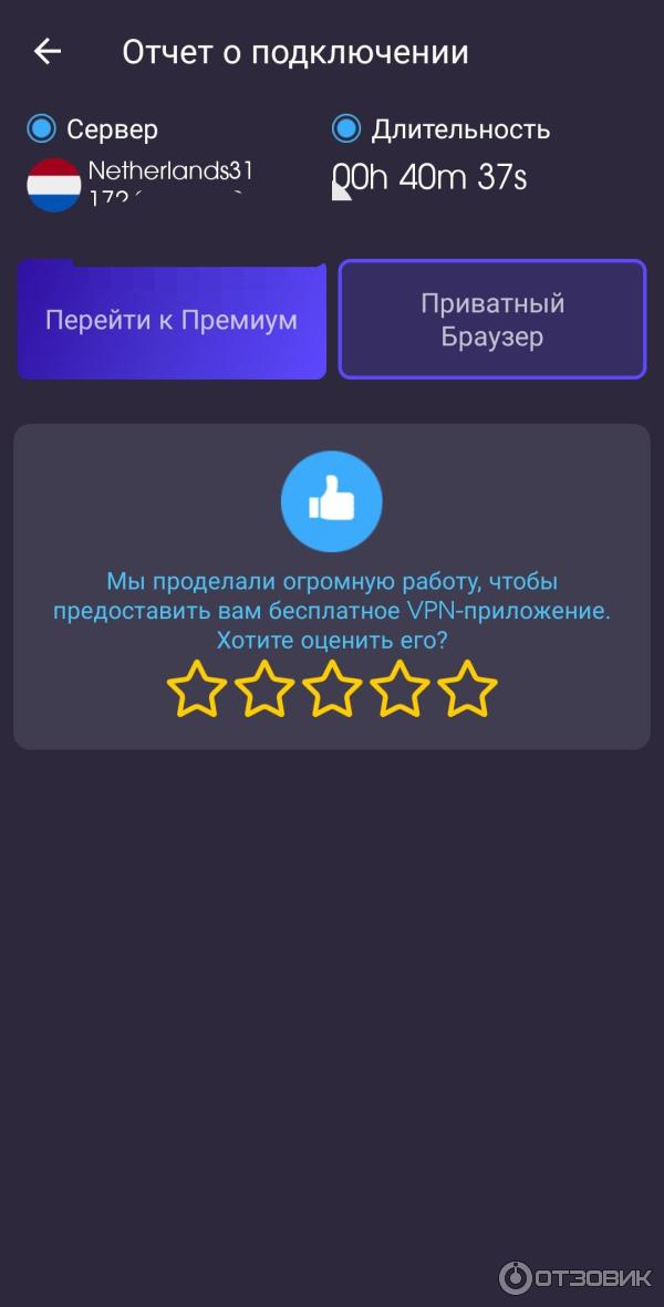 Статистика