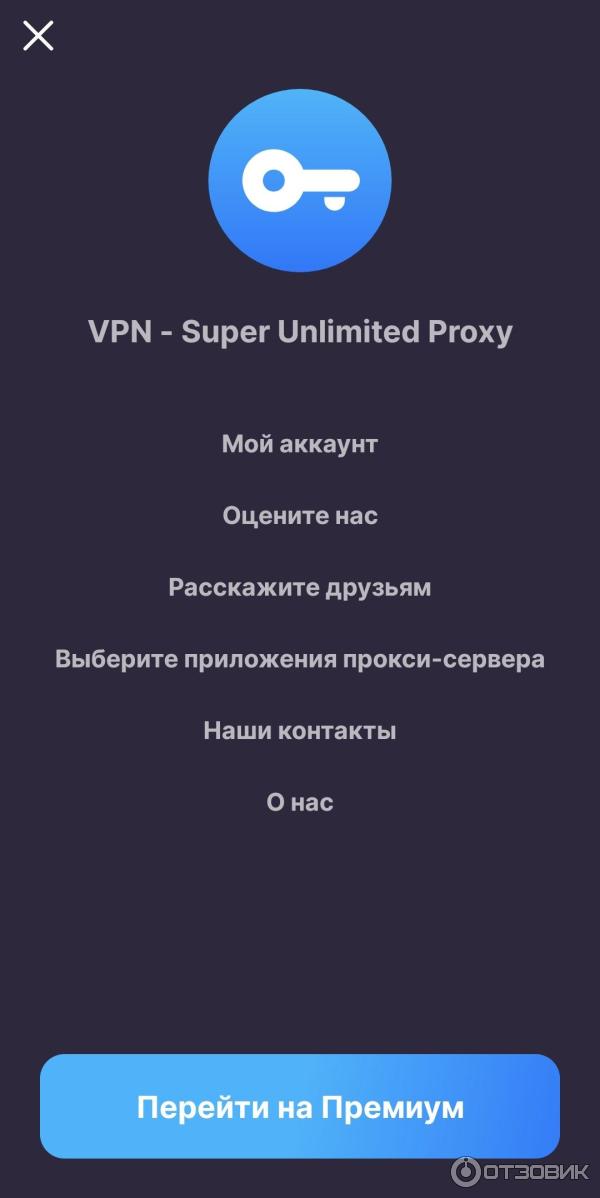 Информация