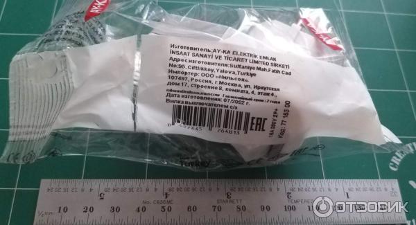 Вилка угловая с выключателем AY-KA 7715300