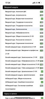 Высшая школа "Среда обучения" (Россия, Москва) фото