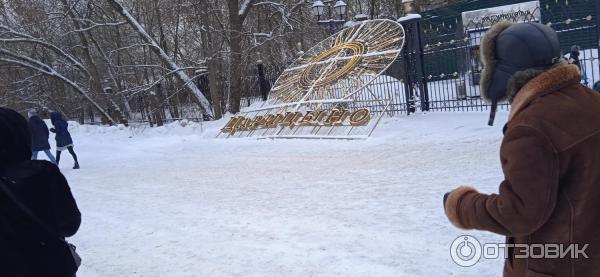 Музей-заповедник Царицыно (Россия, Москва) фото