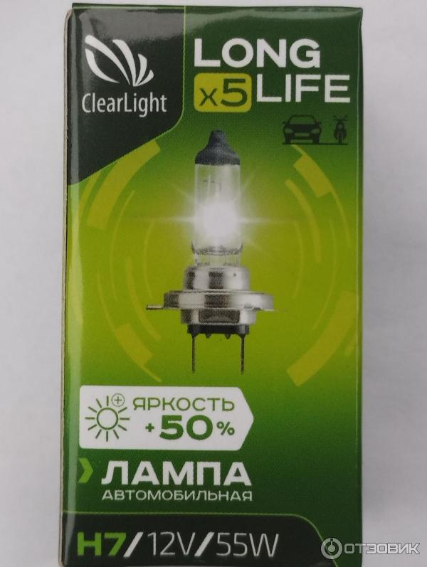 Автомобильная лампа ClearLight 50 Long Life x5 H7