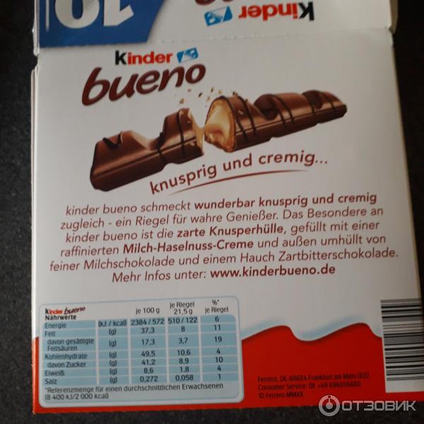 Шоколадно-вафельный батончик Kinder Bueno фото