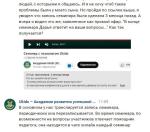Академия Ukids (Юкидс) - онлайн обучение гибким навыкам фото