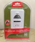 Ультразвуковой отпугиватель от вредителей с LEG индикатором "Rexant" 71-0018 фото