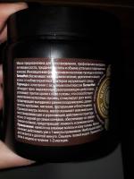 Маска для волос Compliment Naturalis 3 в 1 с горчицей фото