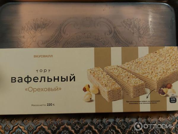 Торт вафельный ВкусВилл Ореховый фото