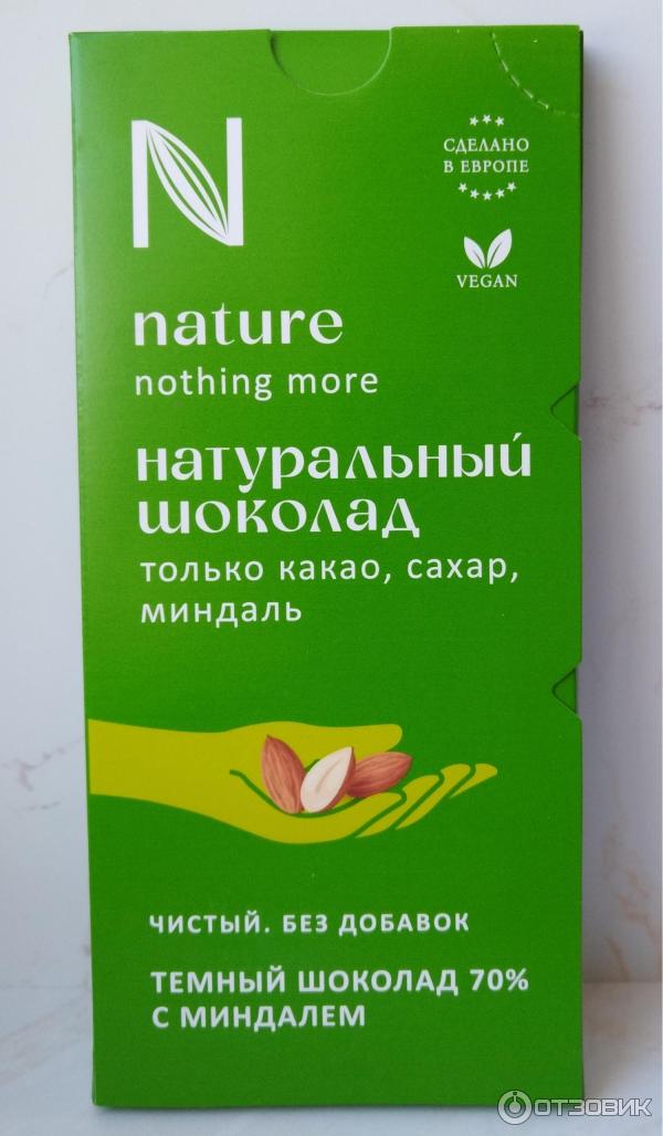 Натуральный темный шоколад N nature nothing more с миндалем фото