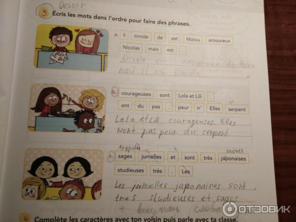 Melene.ru - онлайн-курсы иностранных языков по Skype фото