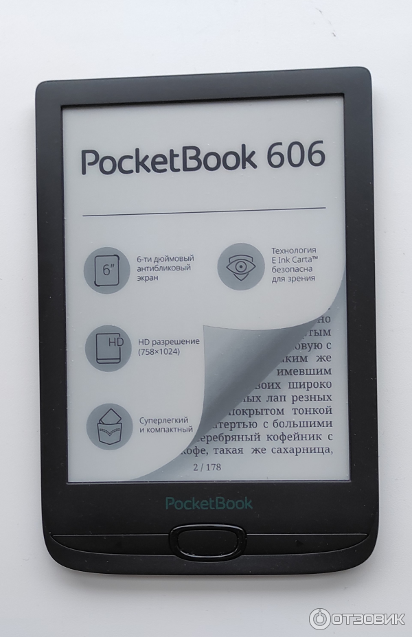 Электронная книга PocketBook 606