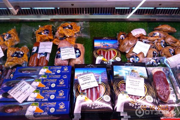 Центральный рынок в Казани