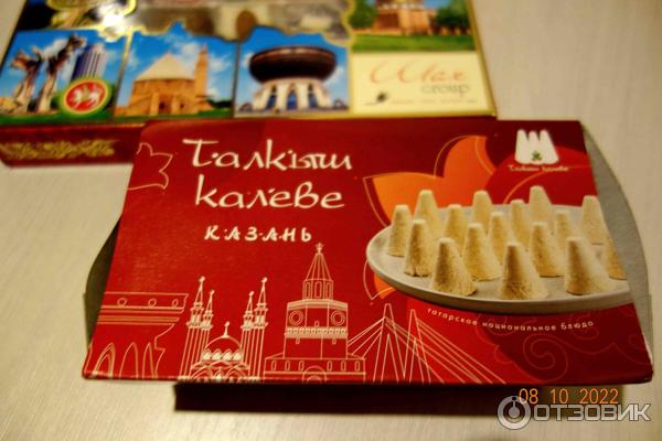Центральный рынок в Казани