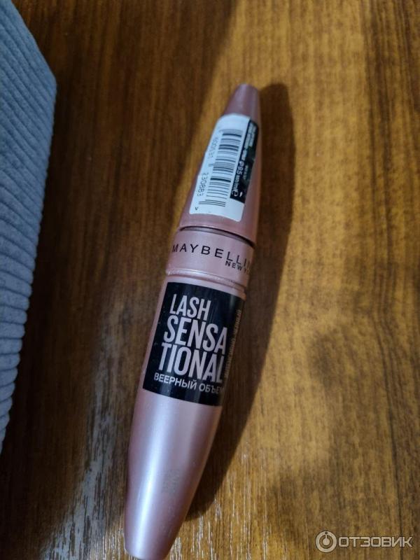 Водостойкая тушь для ресниц Maybelline New York Lash Sensa Tional веерный объем фото