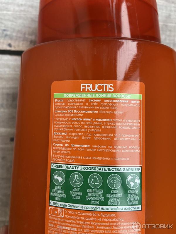 Шампунь Garnier Fructis SOS восстановление фото