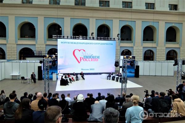 Выставка Уникальная Россия в Гостином Дворе (Россия, Москва) фото