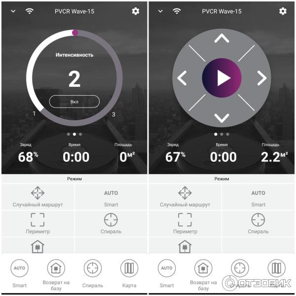 Робот-пылесос Polaris PVCR Wave 15 WiFi IQ Home Aqua фото