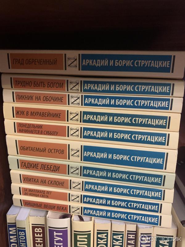 Братья Стругацкие фото