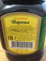 Варенье Ратибор фото