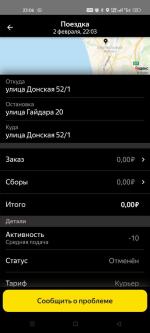 Работа в службе доставки "Яндекс.Курьер" (Россия, Москва) фото