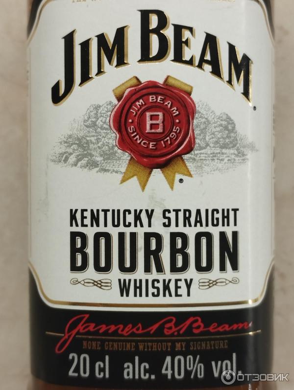 Jim Beam Kentucky Straight Bourbon