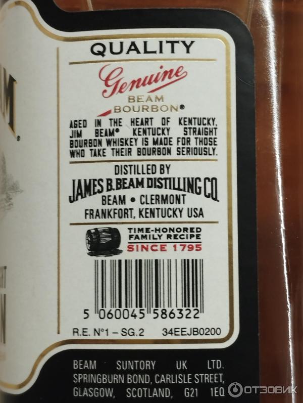 Jim Beam Kentucky Straight Bourbon