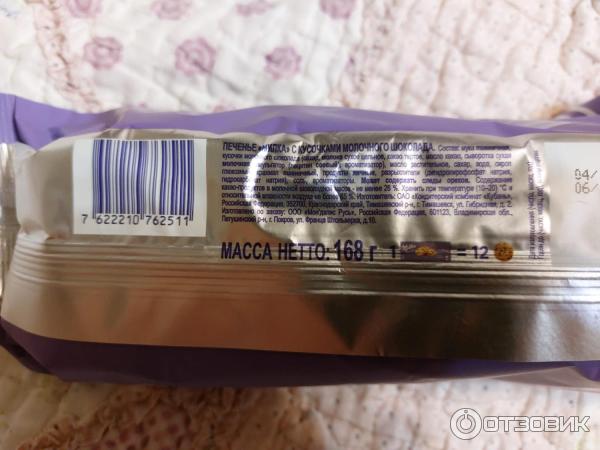 Печенье Milka Choco cookies с кусочками молочного шоколада фото