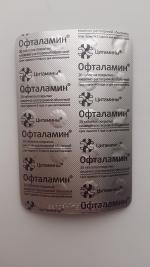 Биорегулятор зрения Офталамин Классик фото