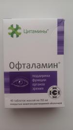 Биорегулятор зрения Офталамин Классик фото