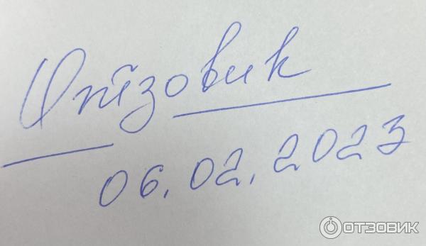 Шариковая ручка Schneider Tops 505 F фото