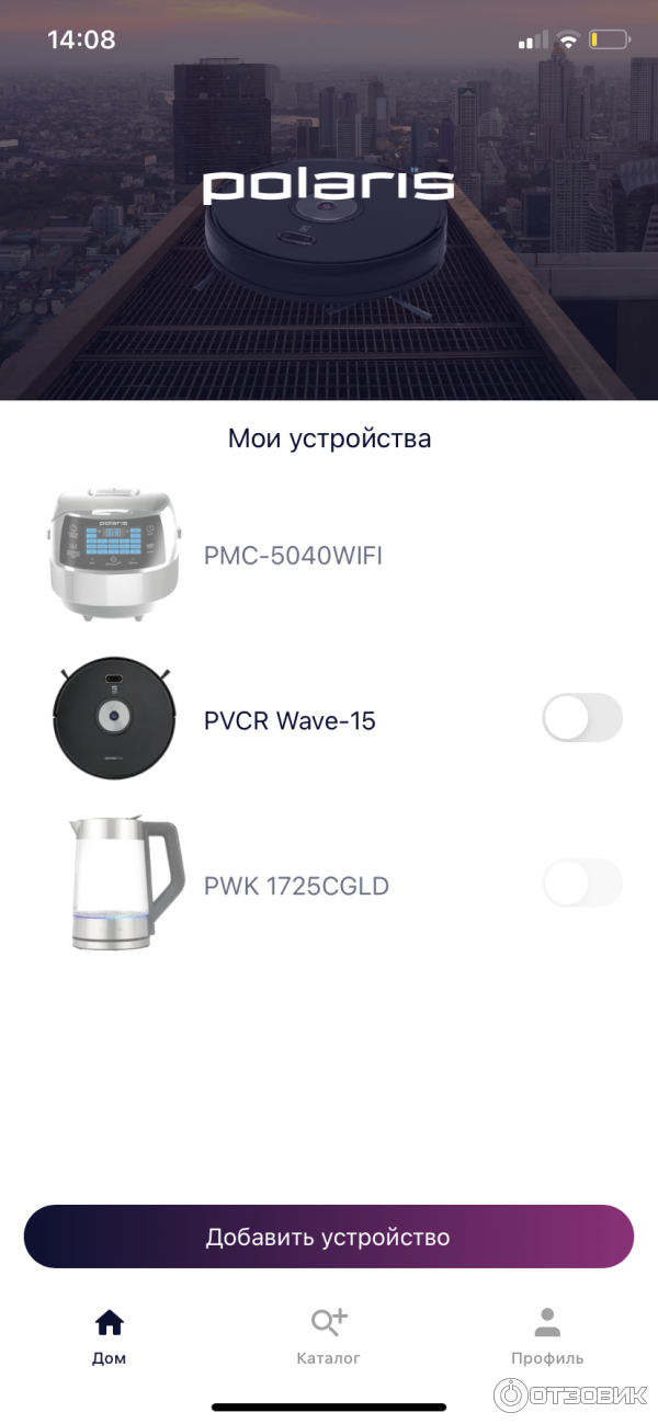 Робот-пылесос Polaris PVCR Wave 15 WiFi IQ Home Aqua фото