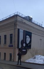 Музей "Государственный культурный центр-музей В.С. Высоцкого" (Россия, Москва) фото