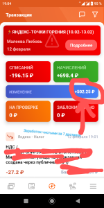 Работа в службе доставки "Яндекс.Курьер" (Россия, Москва) фото