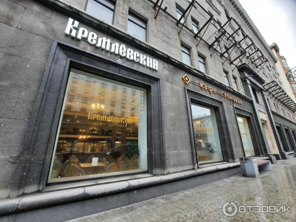 Кафе-столовая Кремлевский (Россия, Москва) фото