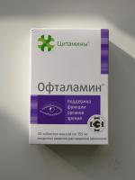 Биорегулятор зрения Офталамин Классик фото