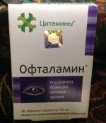 Биорегулятор зрения Офталамин Классик фото