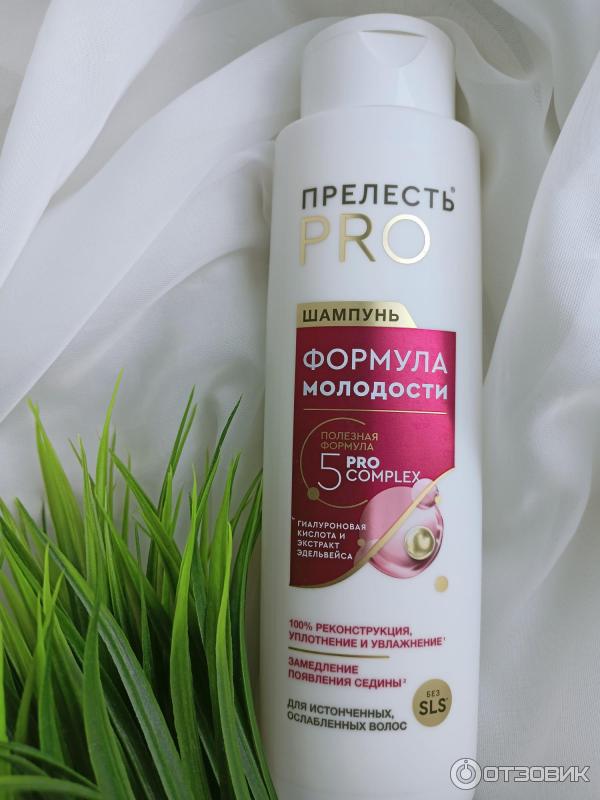 Шампунь Прелесть PRO Формула молодости фото