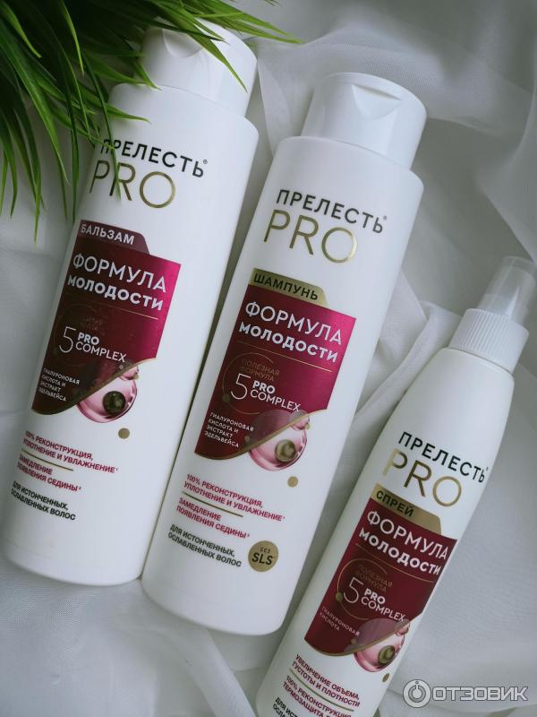 Шампунь Прелесть PRO Формула молодости фото