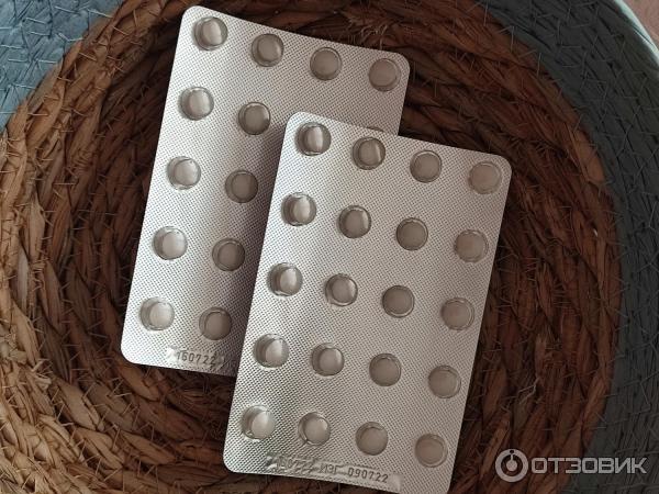 БАД Клиника Института биорегуляции и геронтологии Супренамин фото