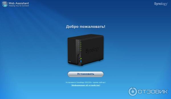 Сетевое хранилище Synology DS220+ фото