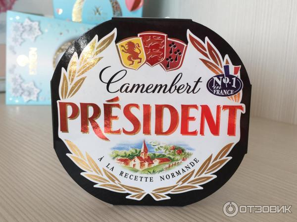 Сыр мягкий с белой плесенью President Камамбер