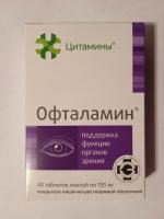 Биорегулятор зрения Офталамин Классик фото