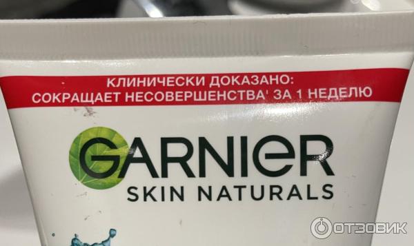 Гель+скраб+маска Garnier Чистая Кожа 3в1 фото