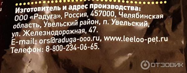 Корм для взрослых кошек Cat&Man фото