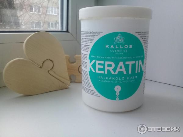 Маска для волос Kallos Keratin
