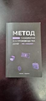 Онлайн-курс Ольги Гогаладзе "Метод" фото