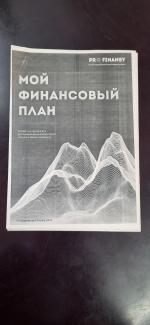 Онлайн-курс Ольги Гогаладзе "Метод" фото