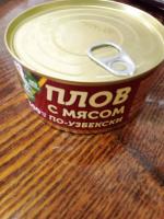 Консервы Домашние консервы "Плов по-узбекски" фото