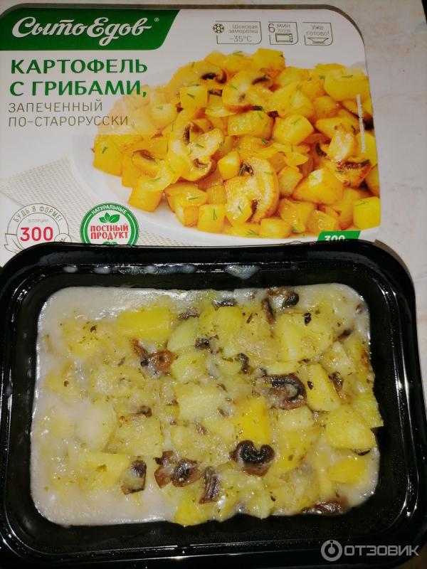 Картофель с грибами СытоЕдов фото